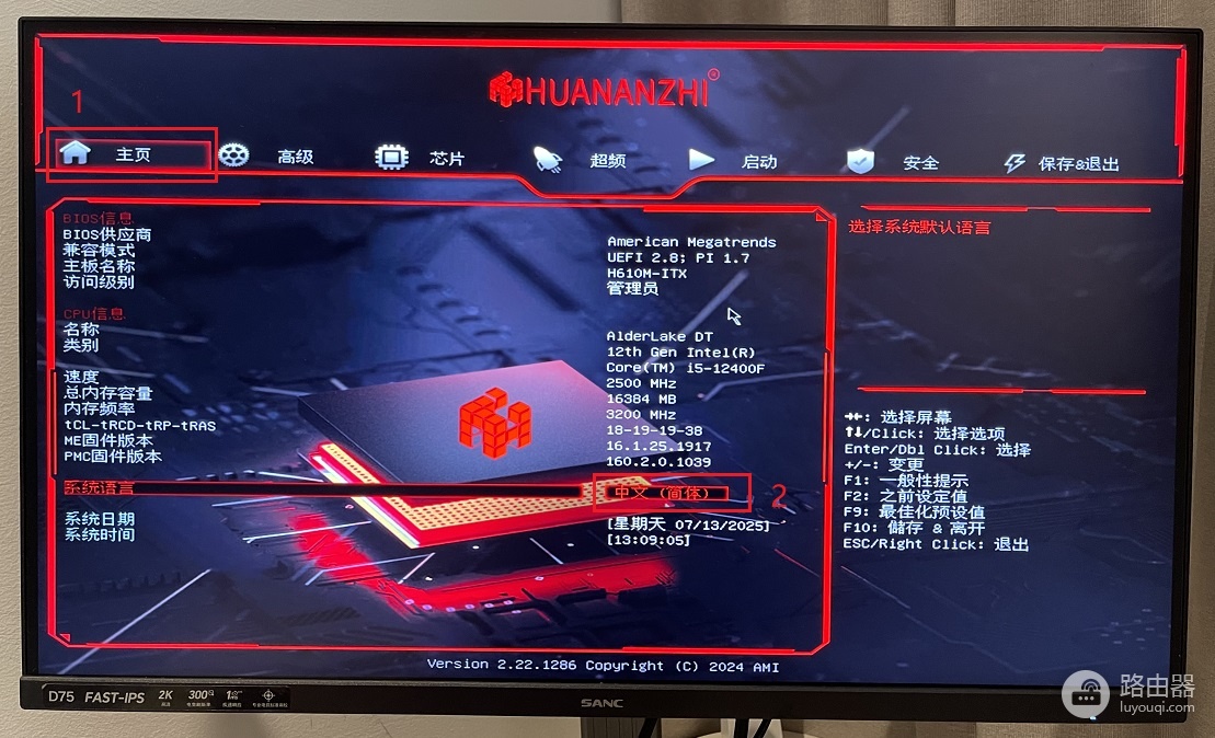 华南金牌H610M-ITX主板调整PCI-E通道解决5060显卡点不亮问题