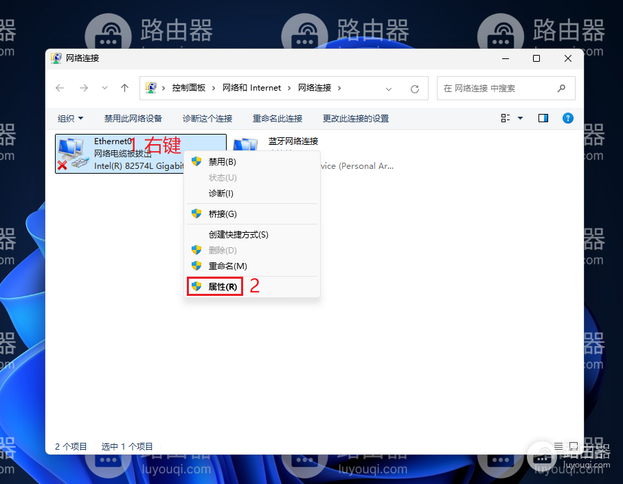 windows系统中dns怎么设置dns怎么修改
