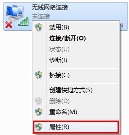 win7固定ip地址怎么设置