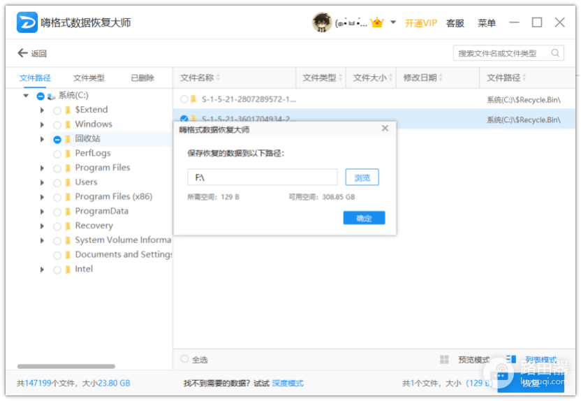 哪些方法可以恢复金士顿sd卡数据