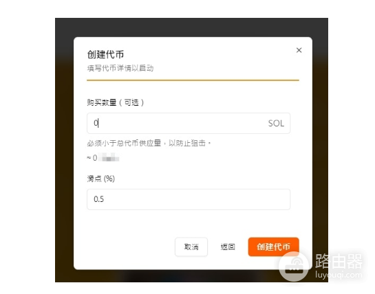 LetsBonk是什么? LetsBonk和Pump.fun的区别?