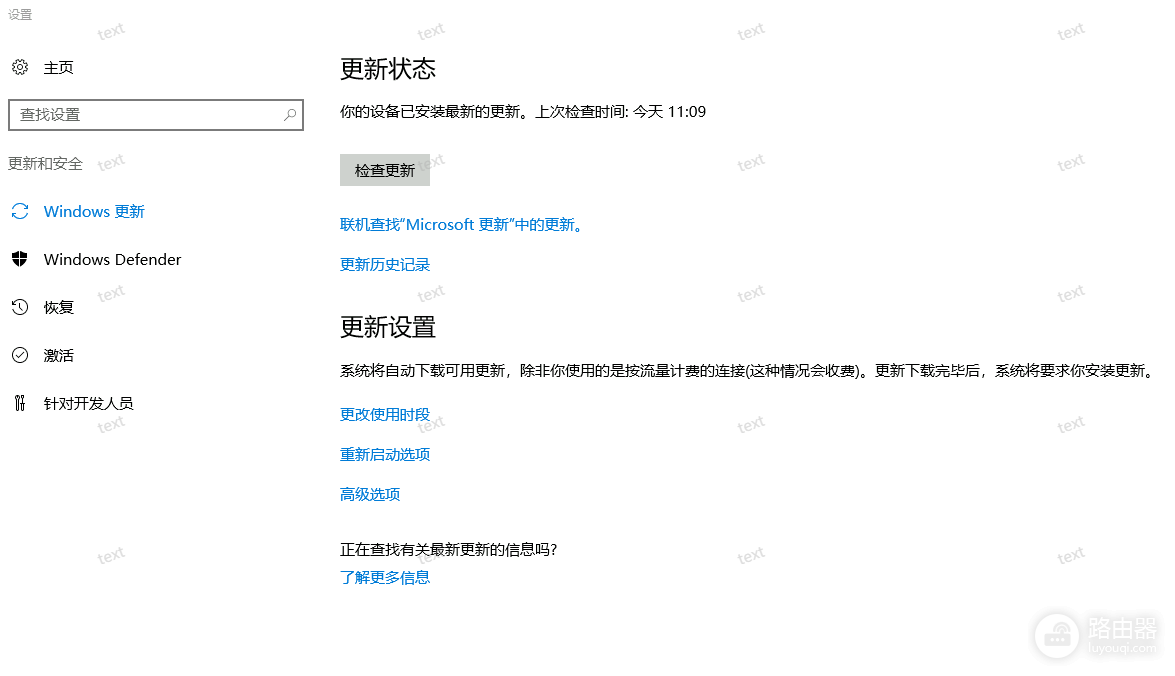 windows server 2016找不到KB5003173补丁?CVE-2021-31166漏洞修复教程