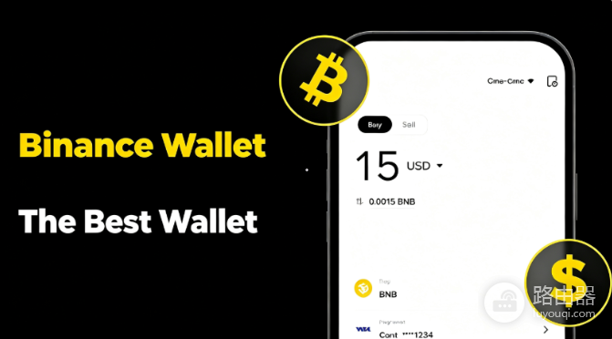 币安钱包App最新下载地址 BinanceWallet正版官网入口