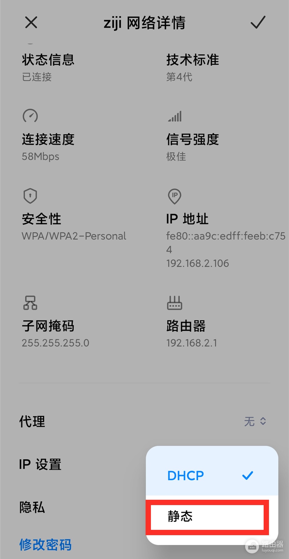 手机怎么wifi增强(手机“wifi”越来越慢,3个优化小技巧,网速提升好几倍)
