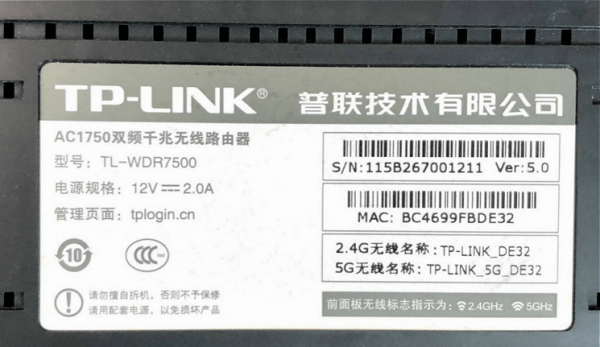 tplogincn登录首页,手机设置路由器