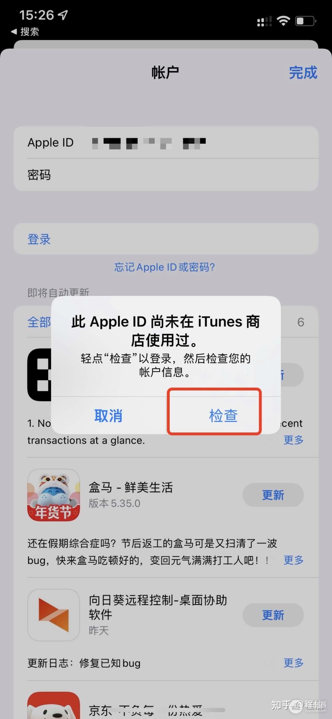Oex钱包在哪下载?中国怎么下载oex?
