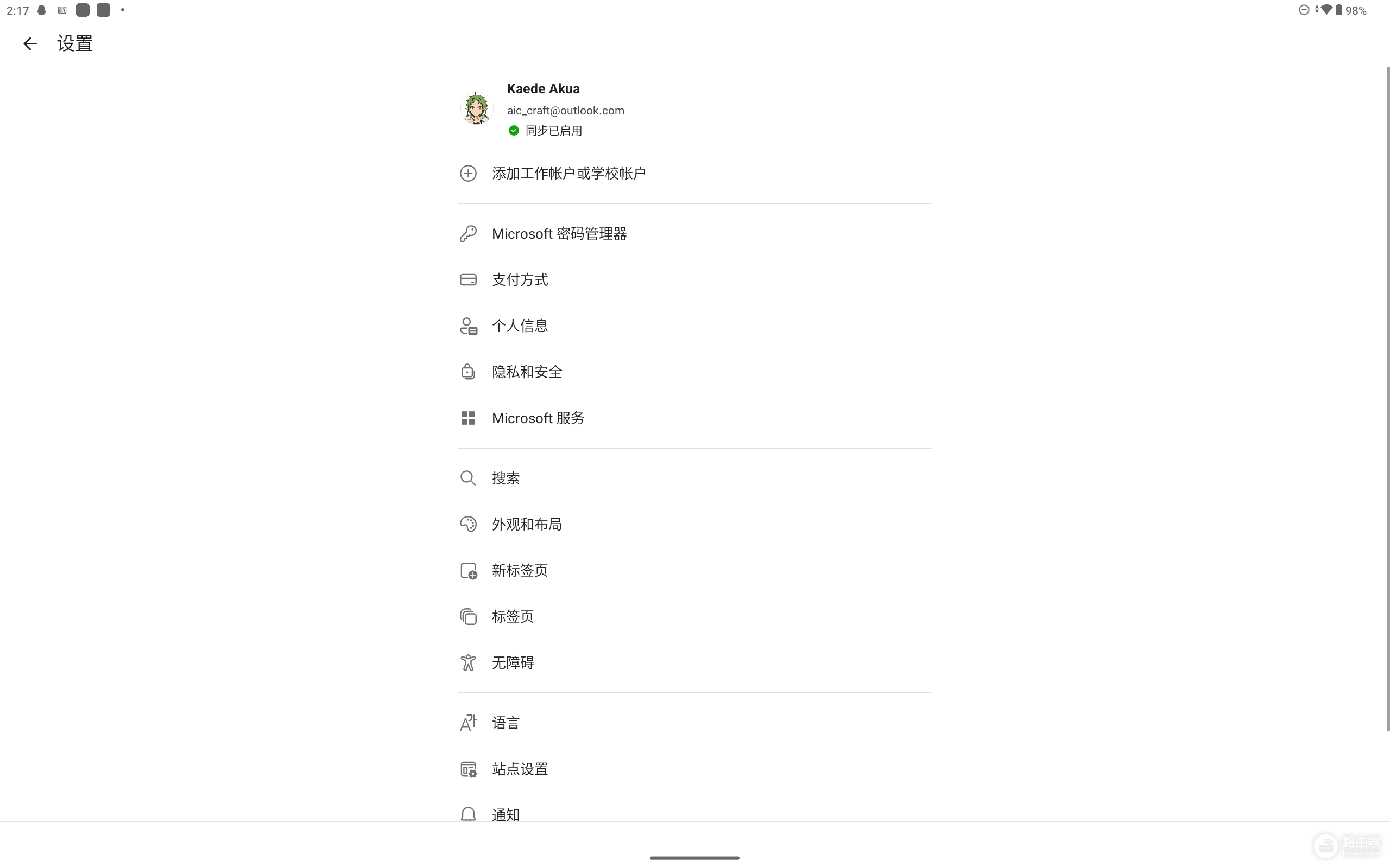 edge平板布局显示异常怎么办?安卓平板大屏适配优化设置