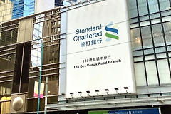 渣打香港账户是内地用户的加密出入金首选？
