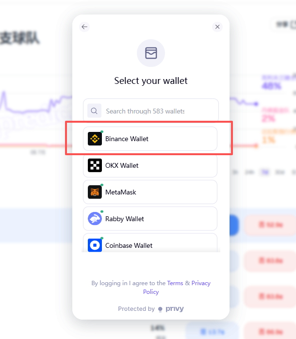 predict.fun新手教程:如何用Binance Wallet充值USDT玩世界杯/NBA预测