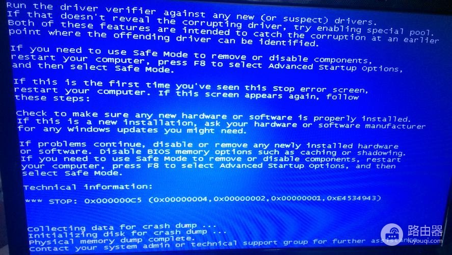 win7系统下远程桌面登陆蓝屏如何解决