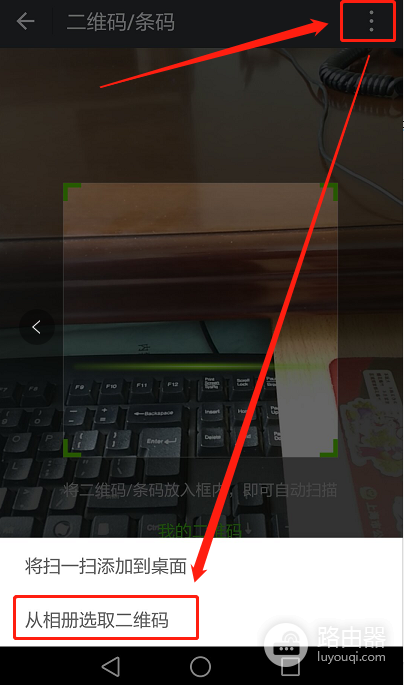 手机怎么看已经连上的wifi密码(简单一招查看手机已经连接的wifi密码或共享该网络)
