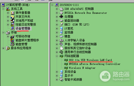 随身wifi打不开怎么办(随身wifi连接不上,主要元凶?)
