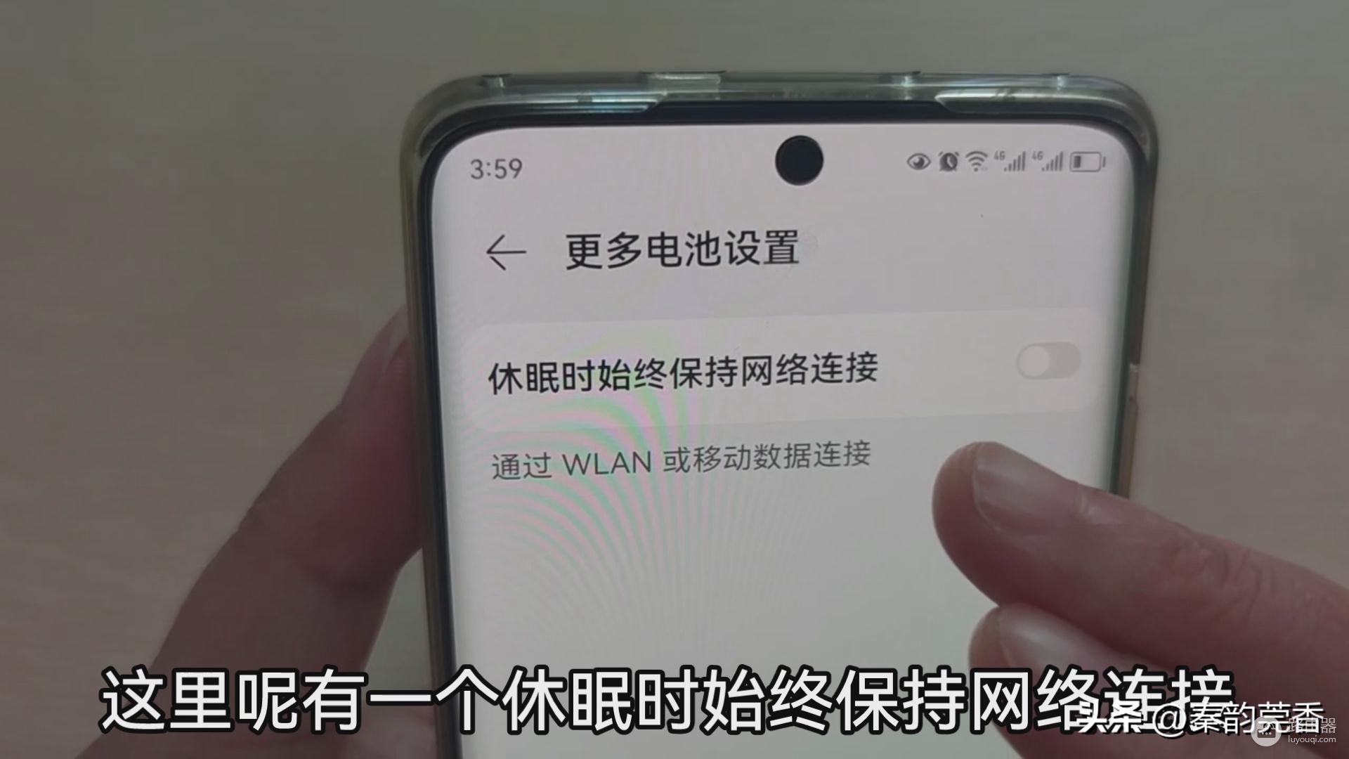 wifi总掉线是怎么回事(手机wifi为什么经常断网?原来根本原因出在这里,看完涨知识)