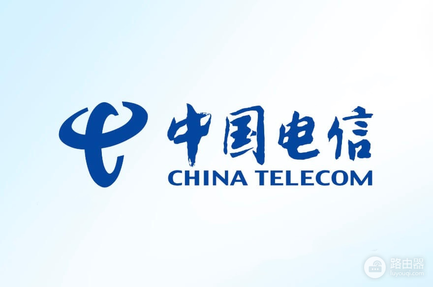 中国电信路由器管理router.ctc与wifi设置