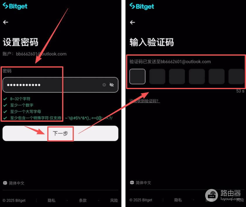 2026年Bitget福利金怎么领?注册下载、福利领取全攻略