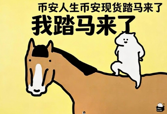 2026年最热门的中文迷因币有哪些? 2026年最热门的中文迷因币介绍