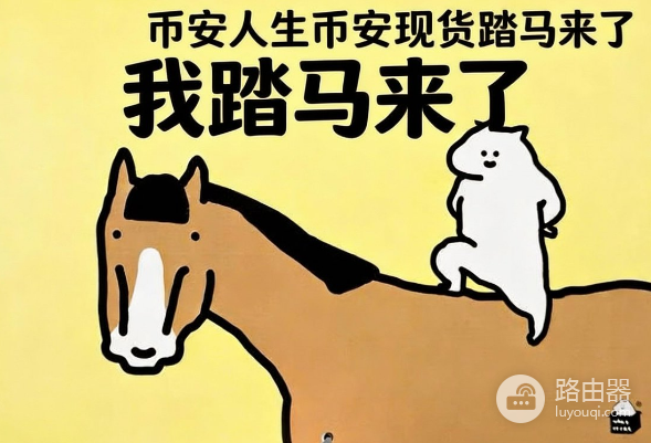 2026年最热门的中文迷因币有哪些? 2026年最热门的中文迷因币介绍