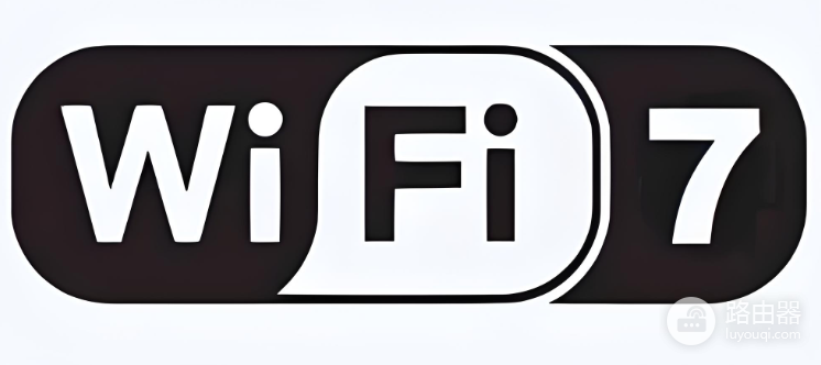 wifi7和wifi6 wifi5有什么区别？