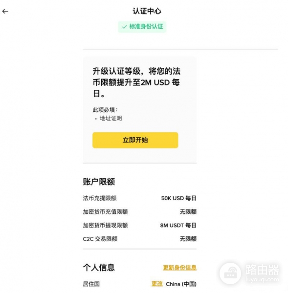 Chainlink预言机是什么?LINK币有什么用
