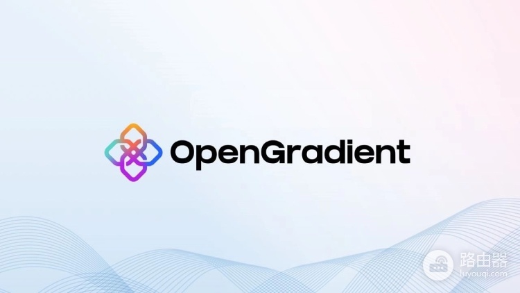 什么是OpenGradient？OPG币值得投资吗
