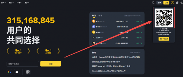 币an官方App下载教程：安卓APK、iOS台区Apple ID账号注册全攻略