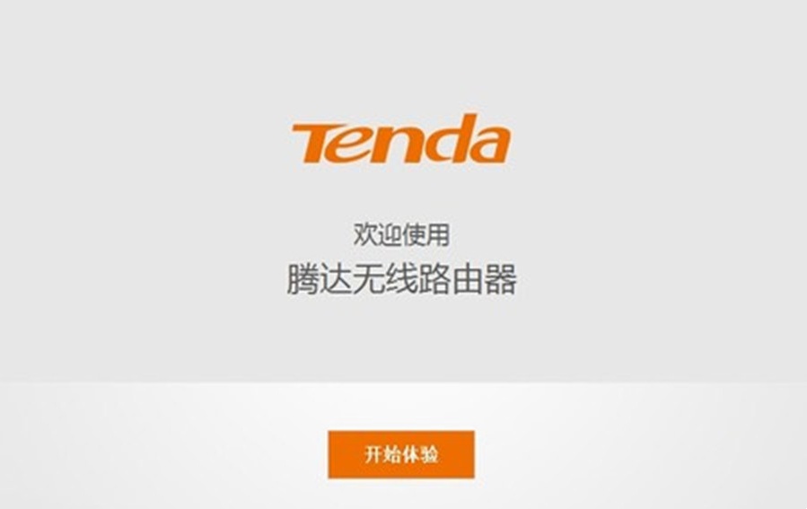 腾达192.168.1.1登录入口手机登陆