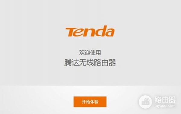 腾达192.168.1.1登录入口手机登陆