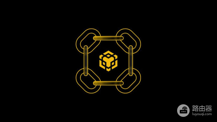 BNB Chain用的是什么共识?BSC区块由谁打包