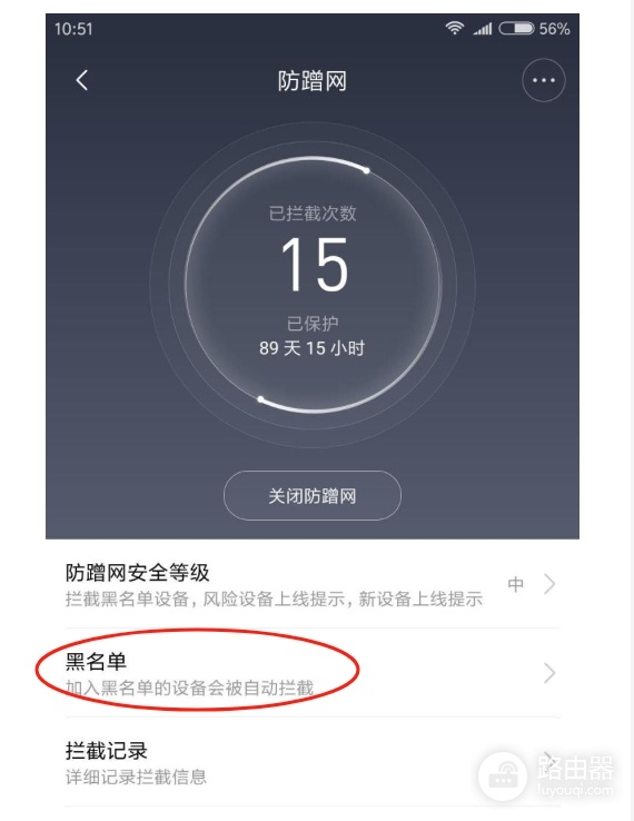手机wifi连接被拒绝了?问题可能出在这几处!