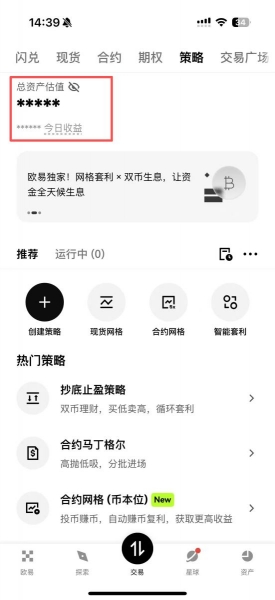 马丁格尔策略怎么玩?有什么风险