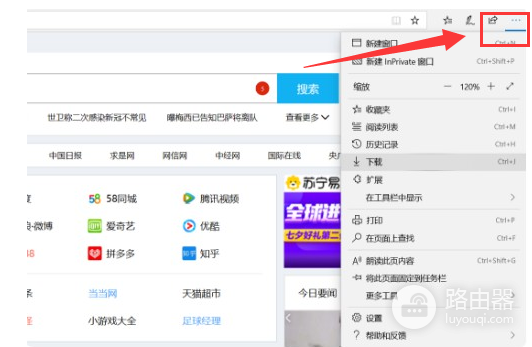 win11系统22449.1000版本任务栏卡死怎么解决