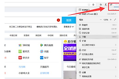 win11系统22449.1000版本任务栏卡死怎么解决