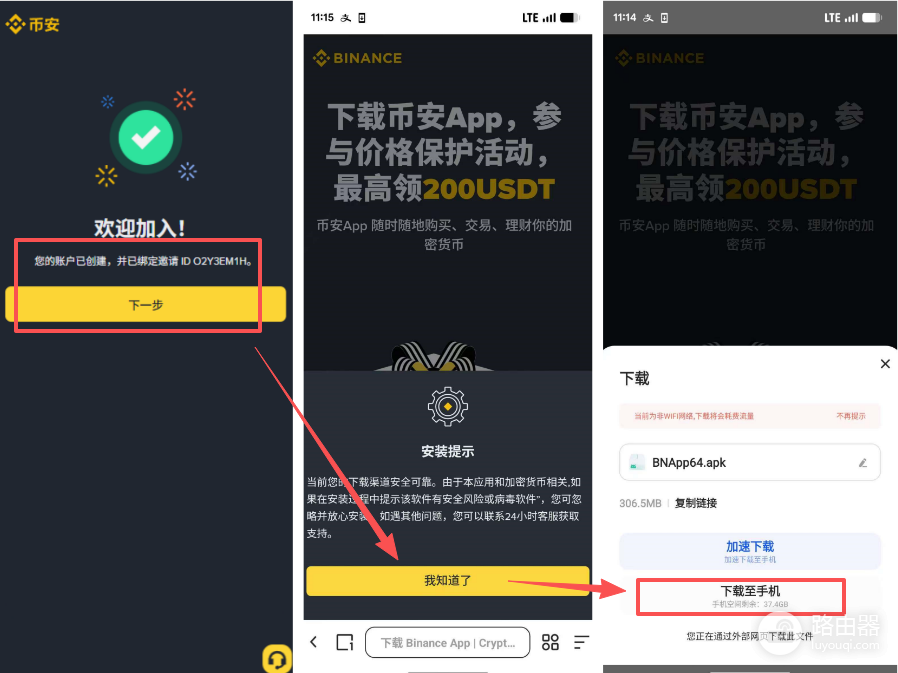 币安平台官网为什么打不开?币安官方网站正确访问地址