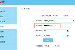 家庭网络怎么设置不让别人蹭网（家庭网络设置不让别人蹭网方法）