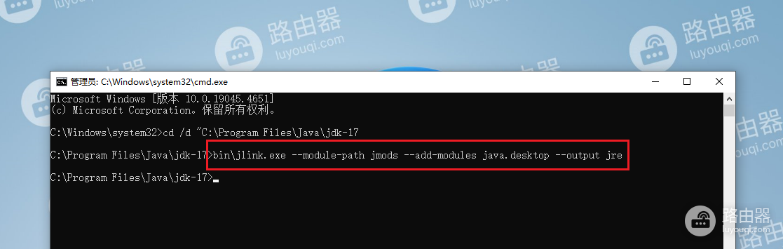 JDK17中没有JRE或者JDK其它版本中没有JRE解决方法