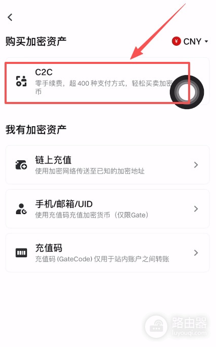 Gate.io支付宝入金操作教程,快速充值USDT