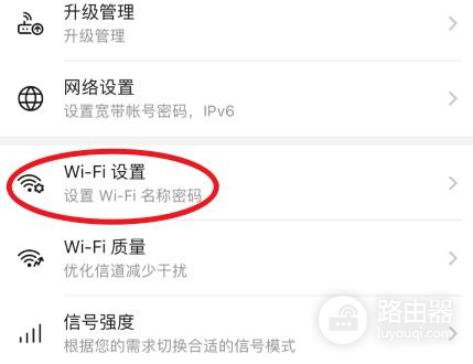 wifi怎么开启(wifi6怎么开启)