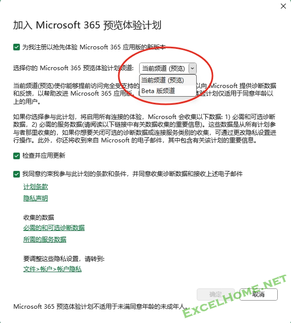 excel文件名有中文打不开怎么办？office文件路径识别失败修复教程