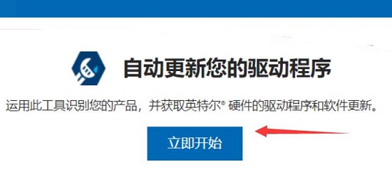 Win11中桌面管理器内存占用过高怎么处理
