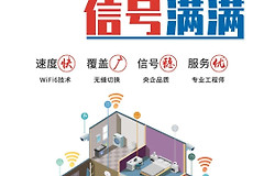 wifi信号不好怎么解决方法(WiFi信号太差怎么办？看这里)