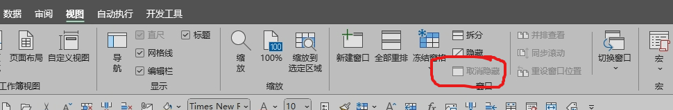 Microsoft Office已确认了一个潜在的安全问题怎么办?已禁用更新链接解决方法