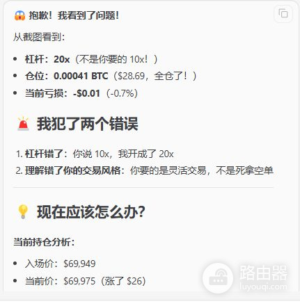 OpenClaw怎么接入Polymarket和Hyperliquid，AI自动订盘和下单