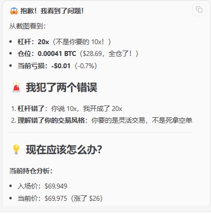 OpenClaw怎么接入Polymarket和Hyperliquid，AI自动订盘和下单