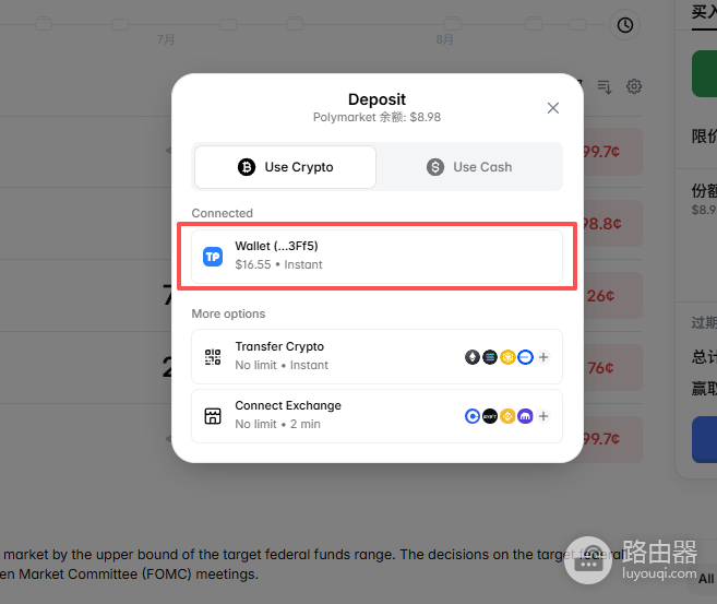 Polymarket通过TP Wallet(TokenPocket)充值操作指南
