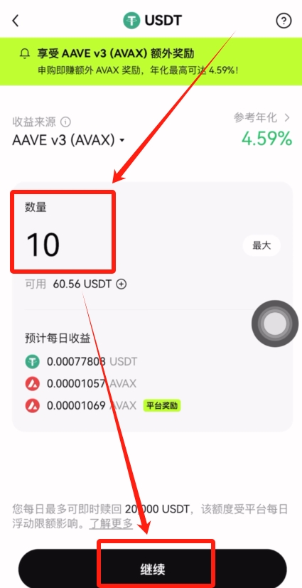 OKX链上赚币怎么玩?用OKX赚链上奖励的全流程