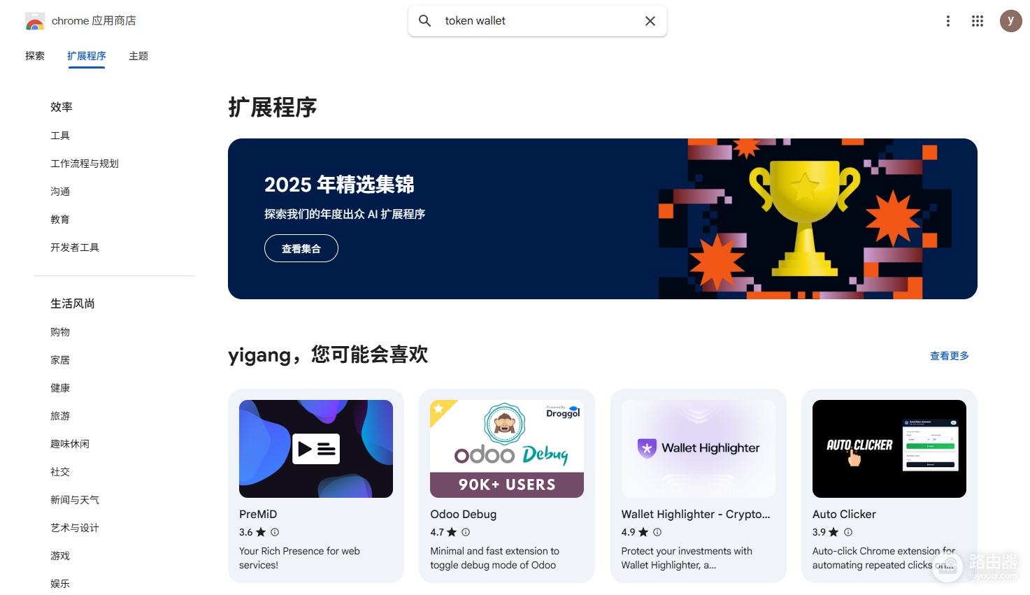 Polymarket如何提现?常见无法提现原因及解决方法