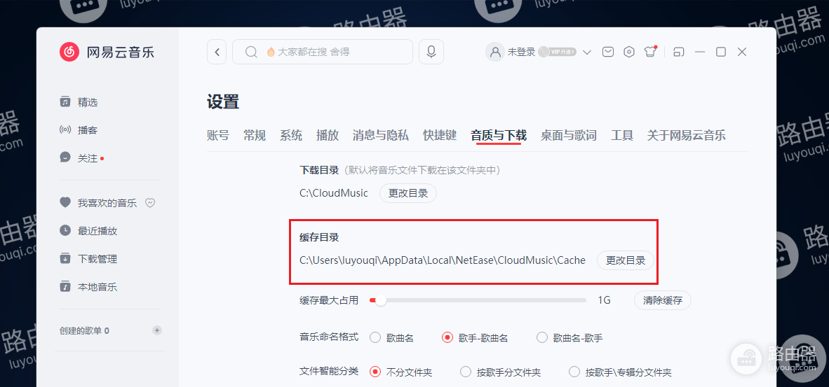 AppData文件夹能删吗?