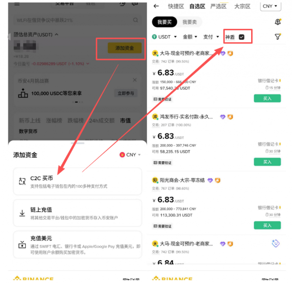 怎么下载Bian官方App并完成注册？官网下载、注册、KYC最新教程