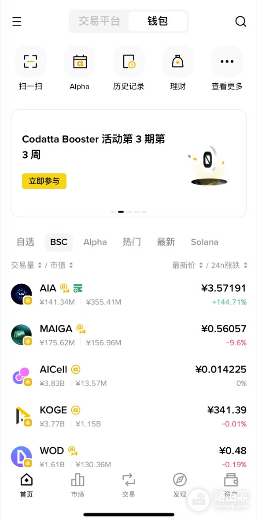 比特币安全存储入门