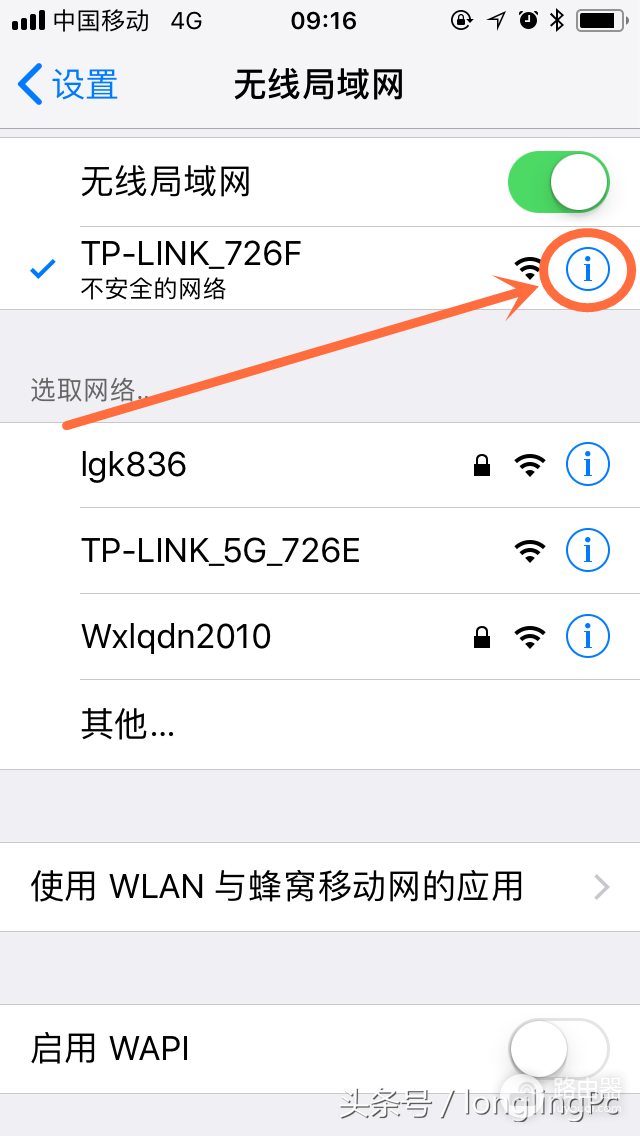 手机设置无线wifi路由器的方法-手机怎么设置无线路由器wifi